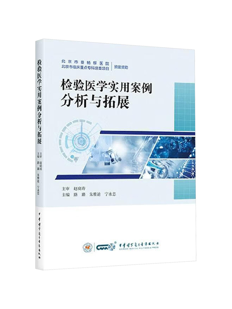 Book-Winshare Practical Case A - Medical Lab Video ulasan dan harga
